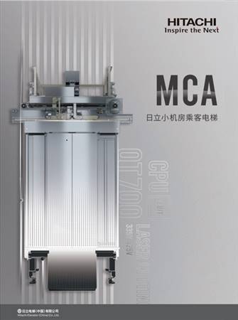 MCA（卖点A册) 