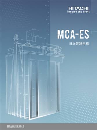 MCA（卖点A册) 