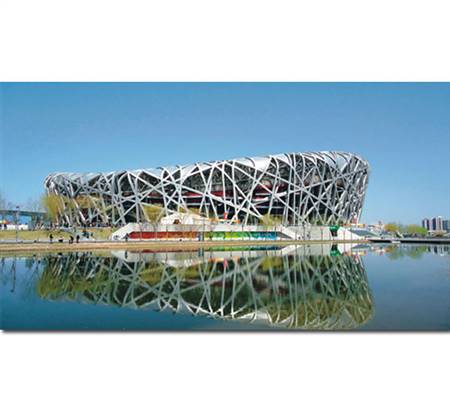 2008北京奥运会工程