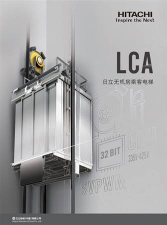 LCA（卖点A册）